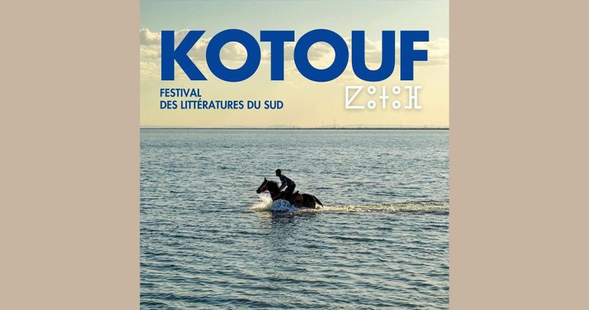 Djerba, carrefour des littératures du Sud