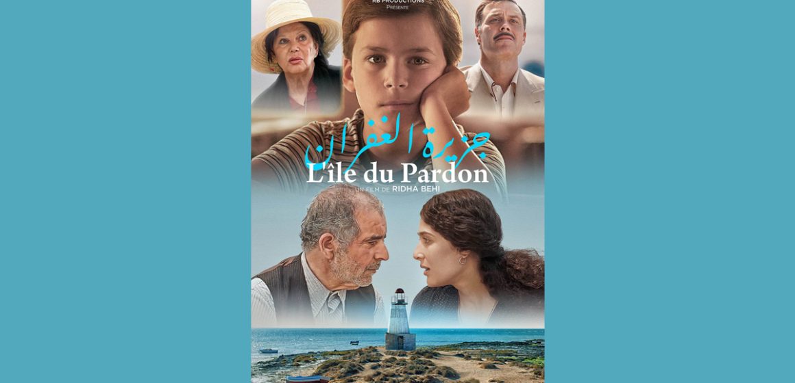 L’Institut français de Tunisie rend hommage à Claudia Cardinale