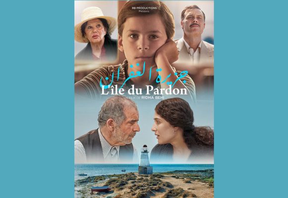 L’Institut français de Tunisie rend hommage à Claudia Cardinale