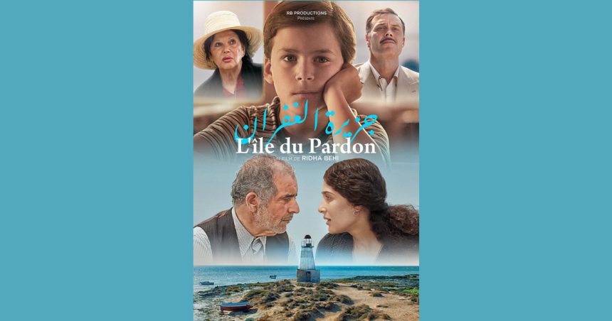 L’Institut français de Tunisie rend hommage à Claudia Cardinale