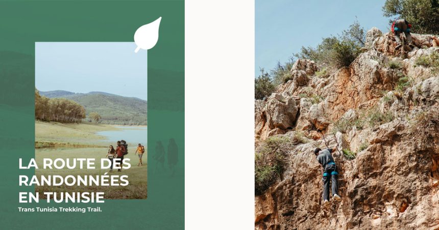 Une application pour promouvoir le trekking en Tunisie