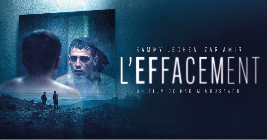 « L&rsquo;effacement » de Karim Moussaoui à l&rsquo;IFT (Bande-annonce)