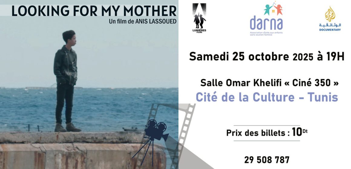 « Looking for my mother » à la cité de la culture de Tunis