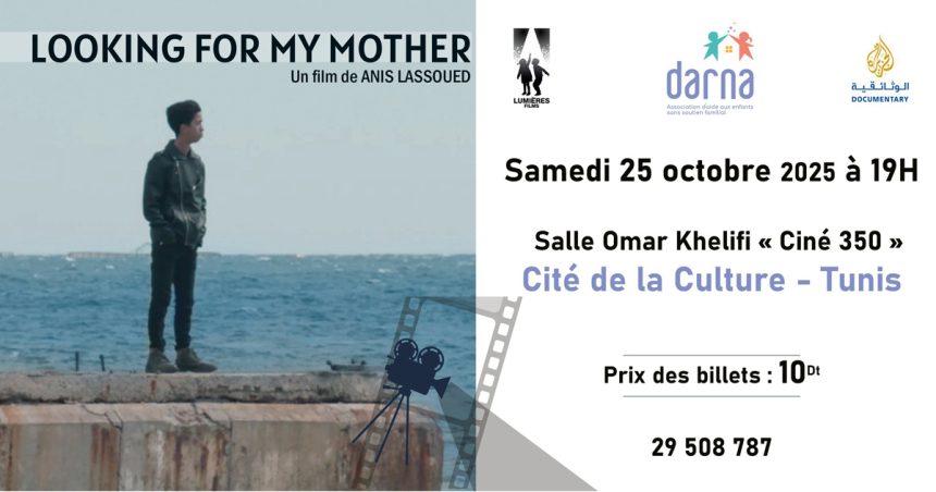 « Looking for my mother » à la cité de la culture de Tunis