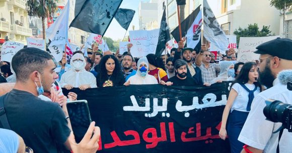 Manif-Tunis-sur-Gabes-0 Gabès bientôt débarrassé de la pollution industrielle