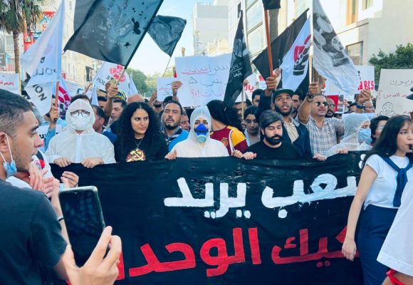 Manif-Tunis-sur-Gabes-0 Gabès bientôt débarrassé de la pollution industrielle