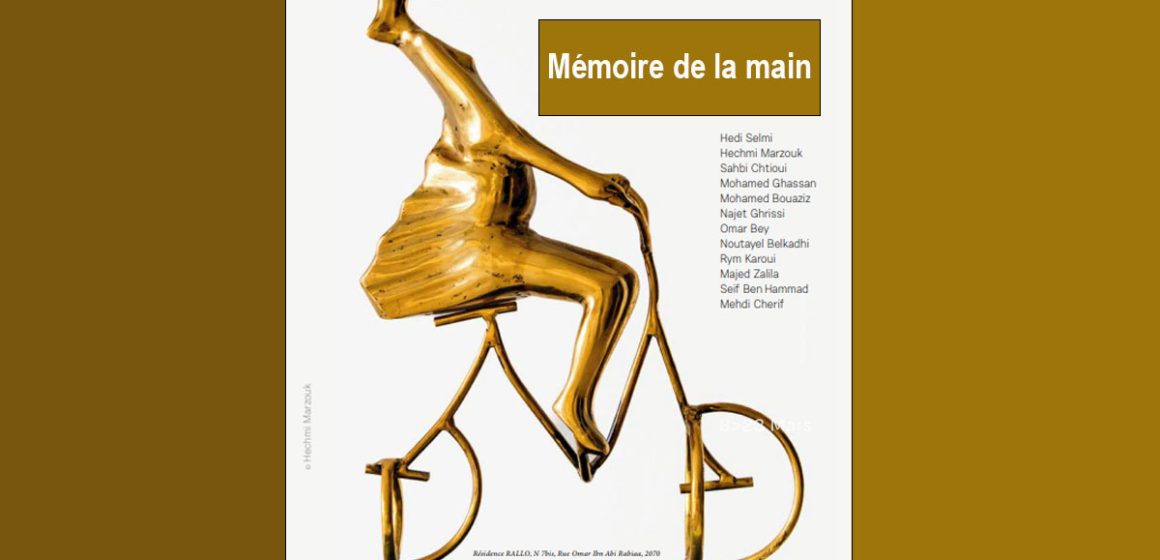 ‘‘Mémoire de la main’’ | Exposition de sculptures à TGM Gallery