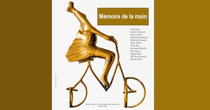 ‘‘Mémoire de la main’’ | Exposition de sculptures à TGM Gallery