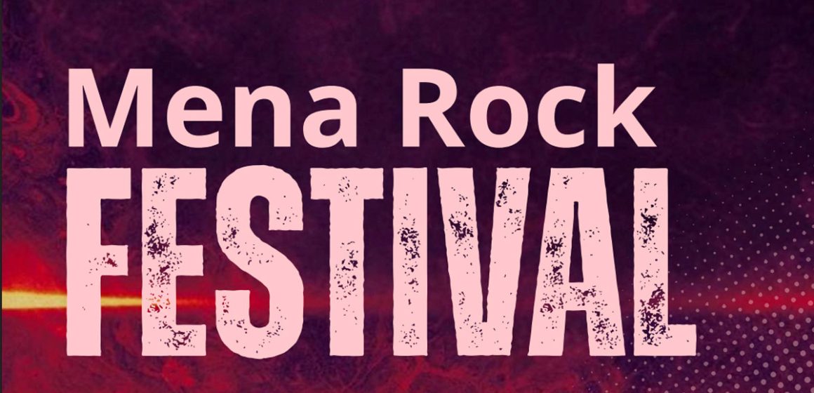 Tunis vibrera aux rythmes du Mena Rock Festival