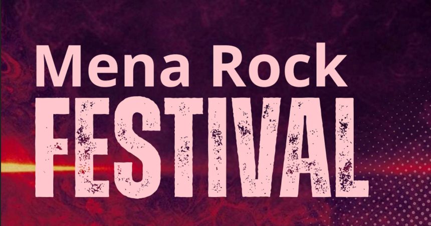 Tunis vibrera aux rythmes du Mena Rock Festival