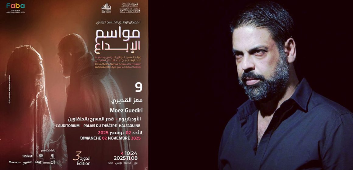 Moez-Guediri Théâtre | ‘‘9’’ de Moez Guediri ou la survie de l’être