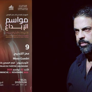 Moez-Guediri Théâtre | ‘‘9’’ de Moez Guediri ou la survie de l’être
