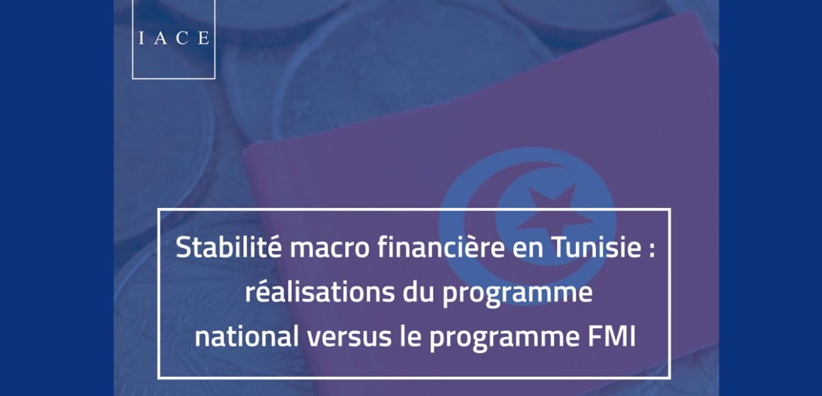 IACE | Forte hausse du besoin net en devises de la Tunisie  