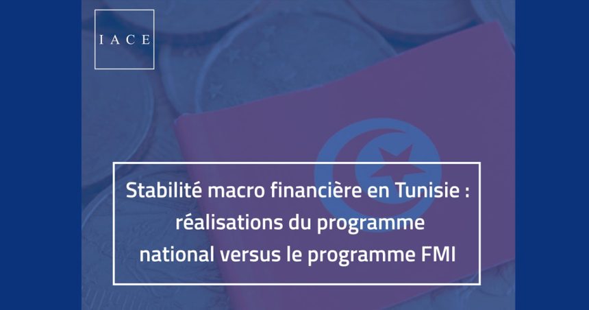 IACE | Forte hausse du besoin net en devises de la Tunisie  
