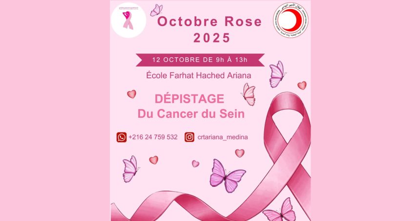 Octobre Rose | Dépistage gratuit par le dépistage le CRT