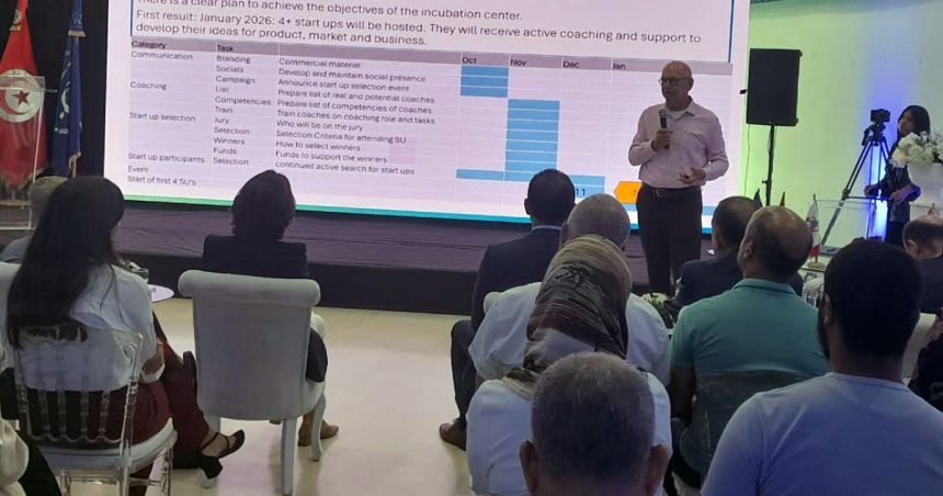 Lancement d’un programme d&rsquo;incubation au Pôle de Compétitivité de Bizerte