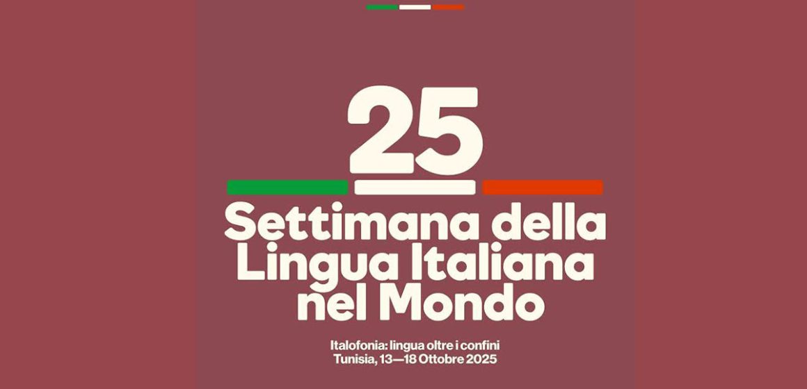 La Semaine de la langue italienne célébrée en Tunisie