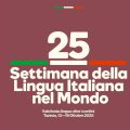 La Semaine de la langue italienne célébrée en Tunisie