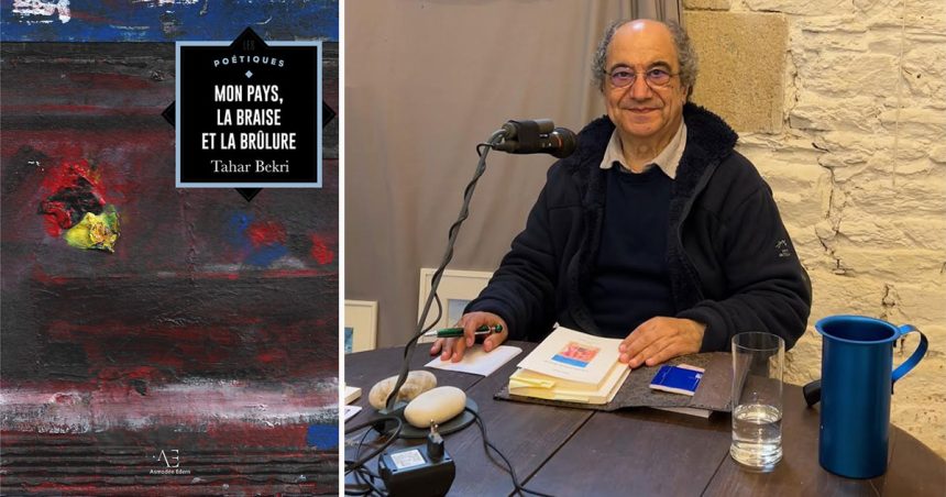 Le pays de braise de Tahar Bekri