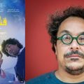 Le Tunisien Walid Mattar primé au 36e Festival du film arabe de Fameck