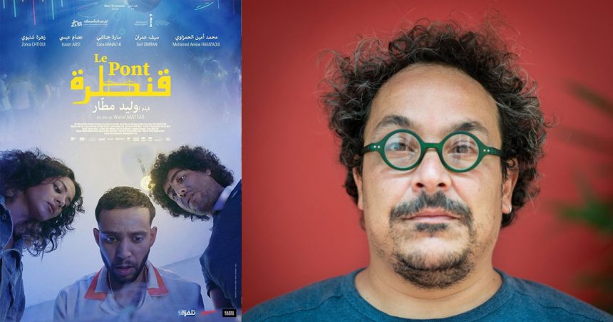 Le Tunisien Walid Mattar primé au 36e Festival du film arabe de Fameck