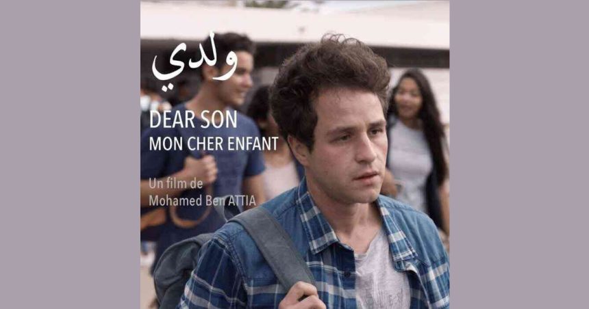 Bruxelles | Projection spéciale du film tunisien « Weldi » de Mohamed Ben Attia