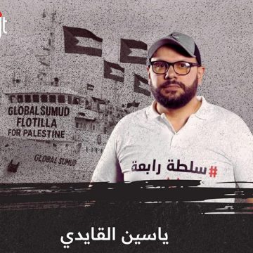 Appel à la libération du journaliste tunisien Yassine Gaïdi incarcéré en Israël  