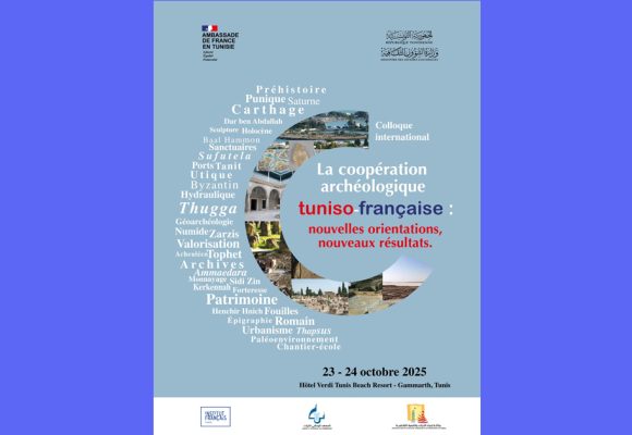 Coopération archéologique tuniso-française | Nouvelles orientations, nouveaux résultats