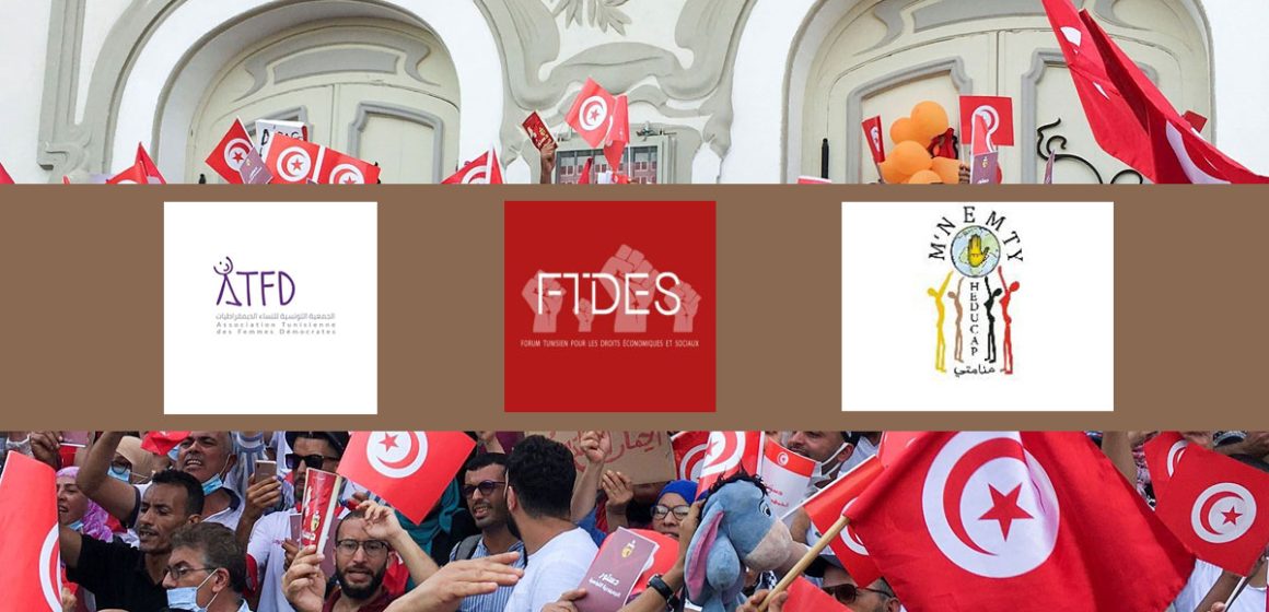 ATFD-DTDES-Mnemty Tunisie | Le tissu associatif à l’épreuve du bâillon