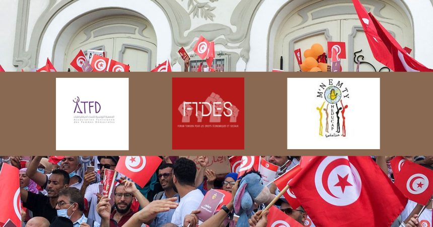 Tunisie | Le tissu associatif à l’épreuve du bâillon