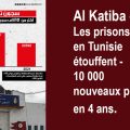 Justice | Frénésie carcérale en Tunisie