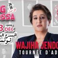 Last show | « Big Bossa » de Wajiha Jendoubi au Théâtre municipal de Tunis