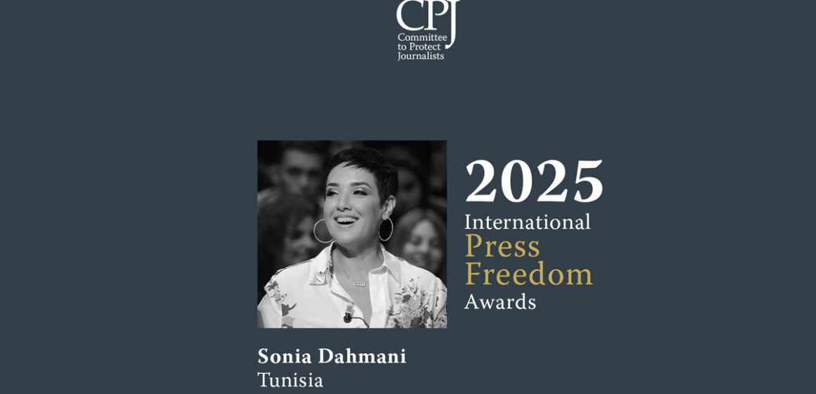 CPJ | Prix international de la liberté de la presse pour Sonia Dahmani