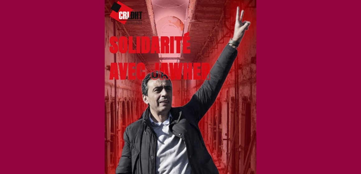 CRLDHT-Jaouhar-Ben-Mbarek Rassemblement à Paris pour la libération de Jaouhar Ben Mbarek