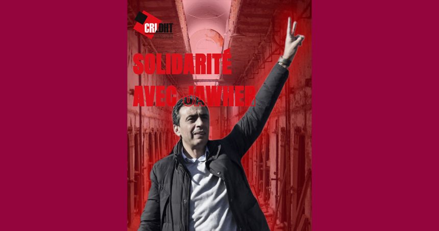 Rassemblement à Paris pour la libération de Jaouhar Ben Mbarek