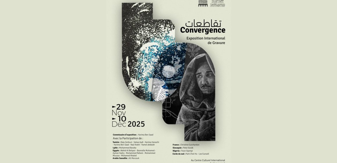 Convergence Centre culturel de Hammamet | « Convergence », exposition internationale de gravure