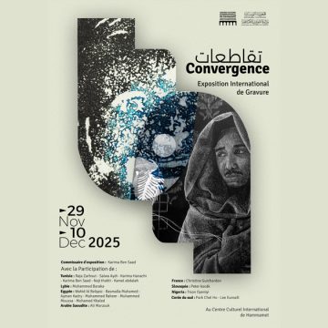 Convergence Centre culturel de Hammamet | « Convergence », exposition internationale de gravure