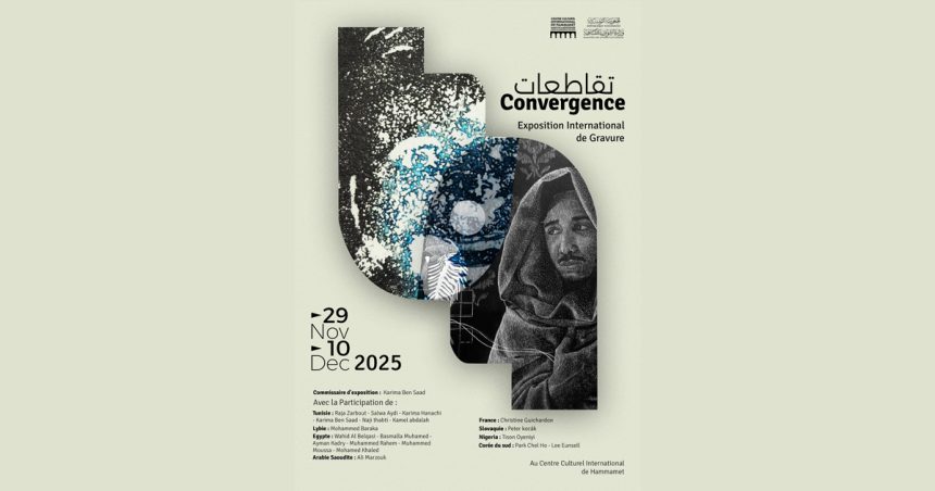 Centre culturel de Hammamet | « Convergence », exposition internationale de gravure