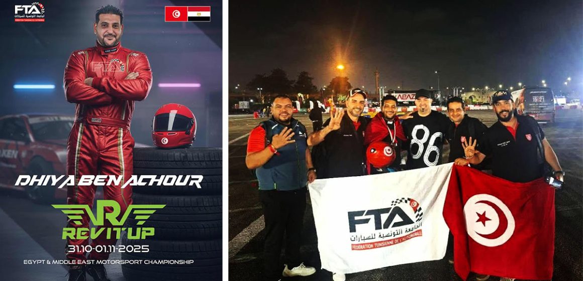 Dhia-Ben-Achour Sport automobile | Dhia Ben Achour se classe 4e au Rev It Up en Egypte