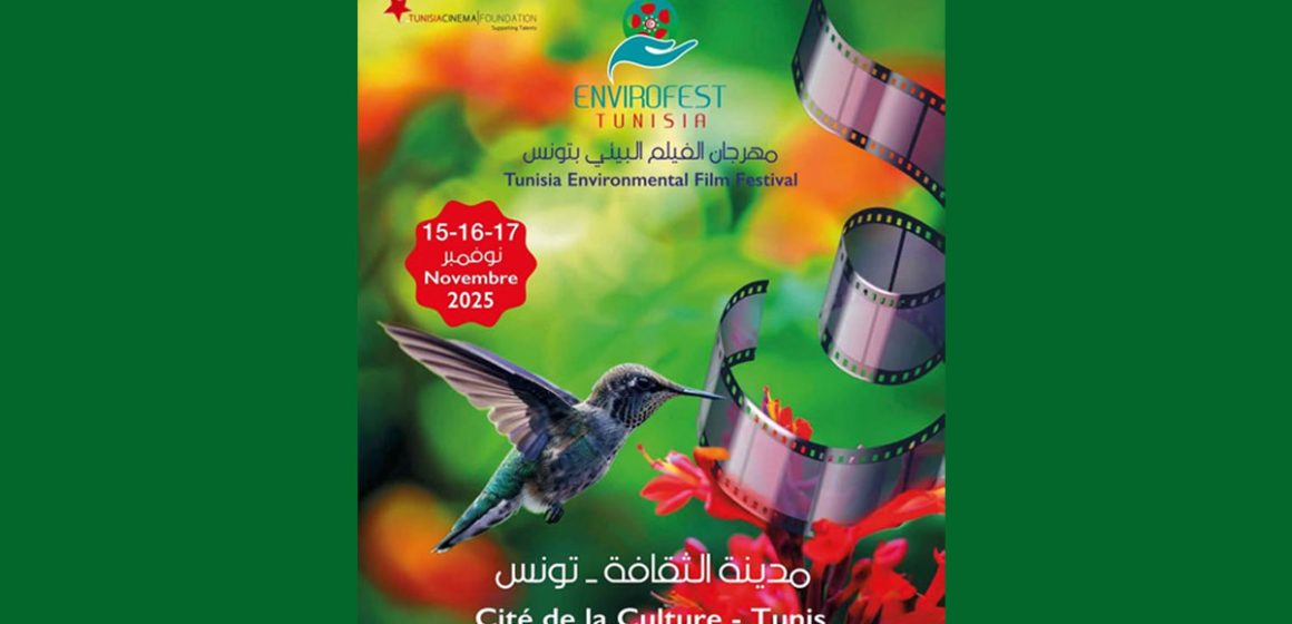 Cinéma | EnviroFest à la Cité de la culture de Tunis