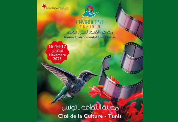 Cinéma | EnviroFest à la Cité de la culture de Tunis