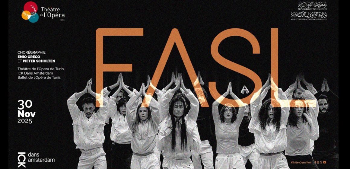 Tunis | F.A.S.L. , une deuxième représentation à la Cité de la Culture