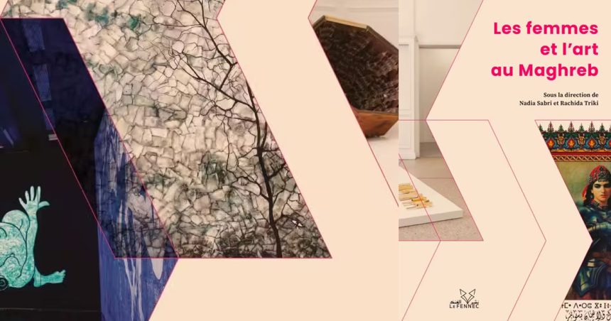 Femmes-et-art-au-Maghreb Rencontre au Musée du Bardo | Les femmes et l’art au Maghreb