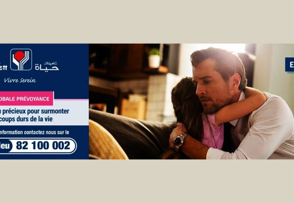 Globale Prévoyance | La force d’une protection complète