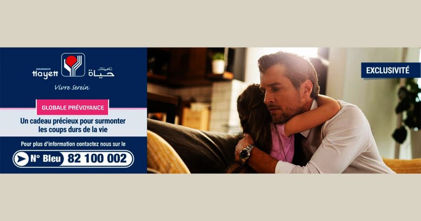 Globale Prévoyance | La force d’une protection complète