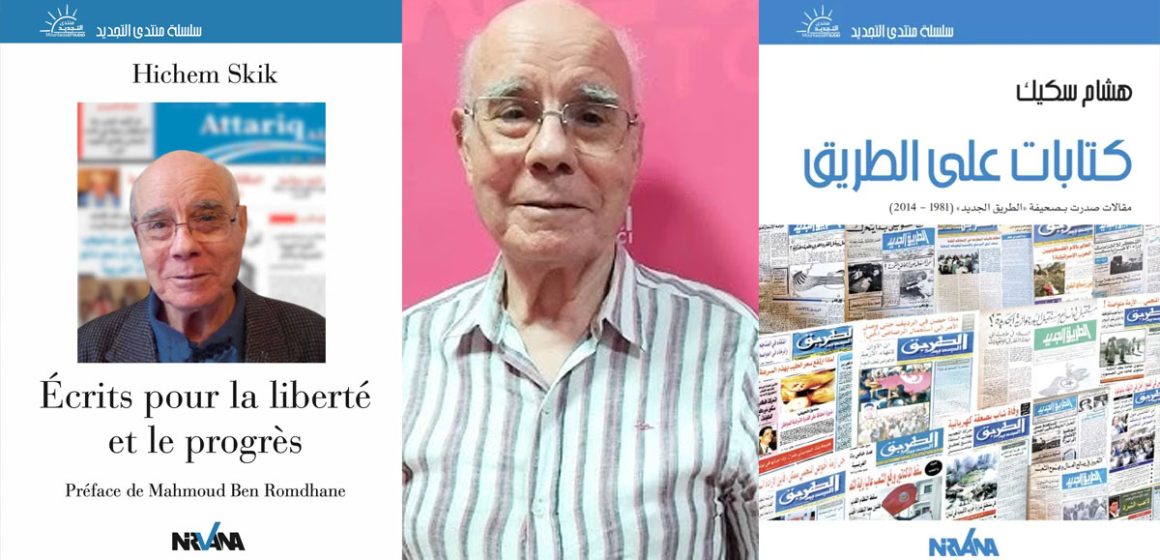 Hichem Skik ou la modération comme arme de lutte