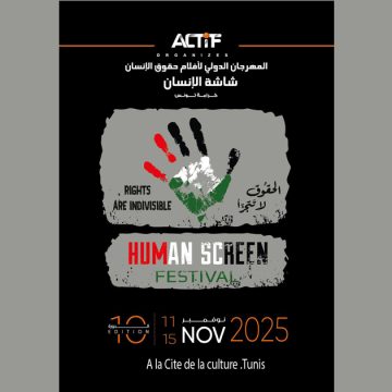 Human Screen Festival Human screen festival à la Cité de la culture de Tunis