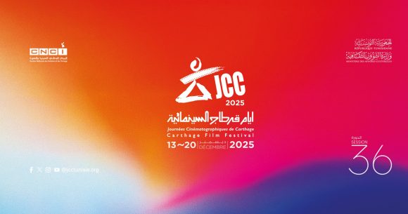 JCC JCC 2025 | La Liste des films tunisiens en compétition