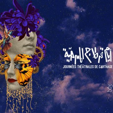 JTC 2025 Les JTC du 22 au 29 novembre | Hommage à ceux qui donnent au théâtre sa magie