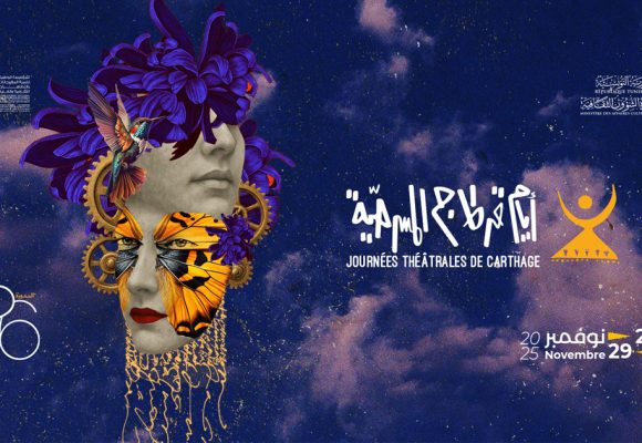 Les JTC du 22 au 29 novembre | Hommage à ceux qui donnent au théâtre sa magie